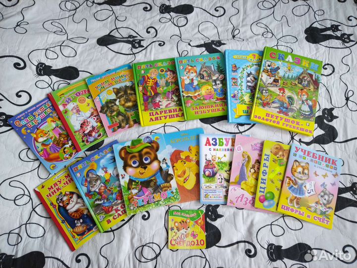 Детские книги