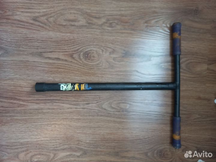 Руль для трюкового самоката