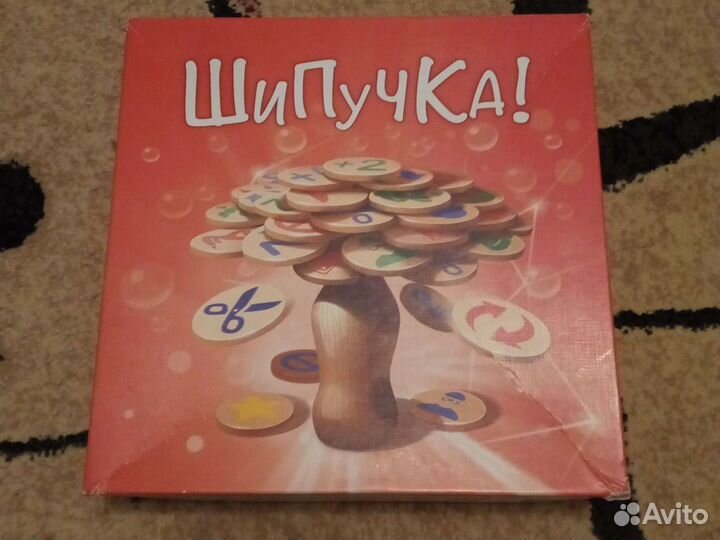 Настольная игра Шипучка