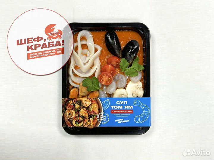 Набор Том Ям no spicy