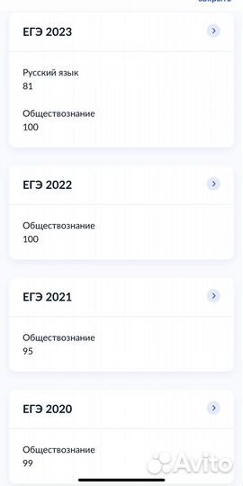 Подготовка к егэ по обществознанию