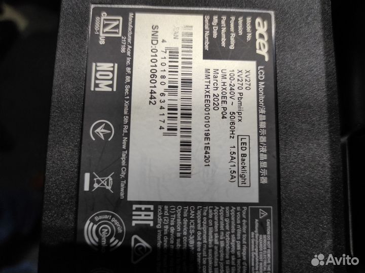 Монитор Acer 27, 165 герц