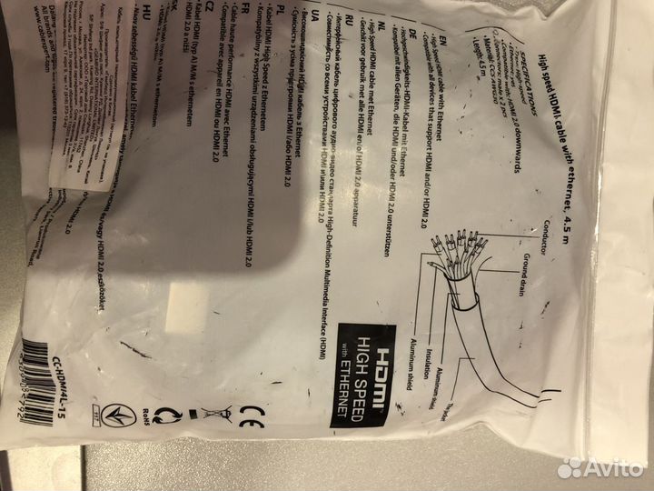 Cablexpert hdmi 2.0 4,5 м 4k cc-hdmi4l-15