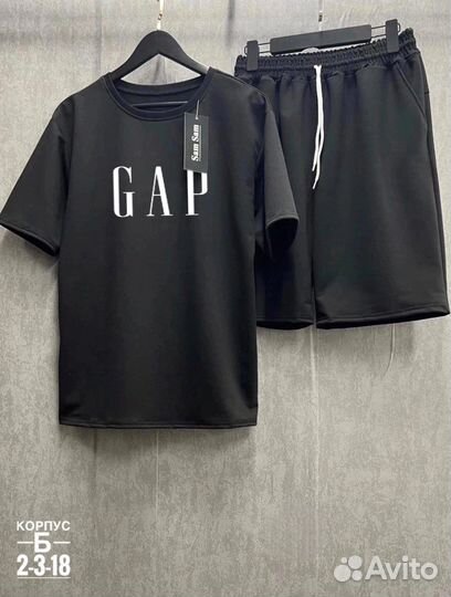 Костюм двойка мужской