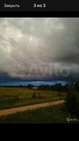 Участок 13 сот. (ИЖС)