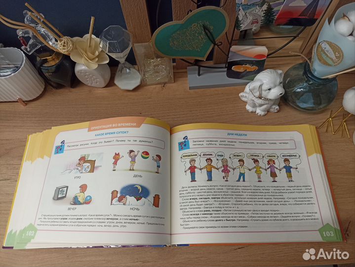 Книга Батяева Большой альбом по развитию речи