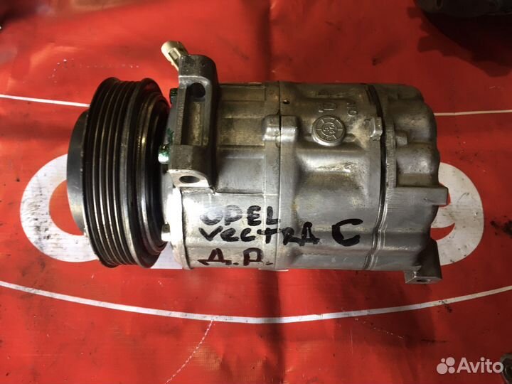 Opel Vectra C компрессор кондиционера