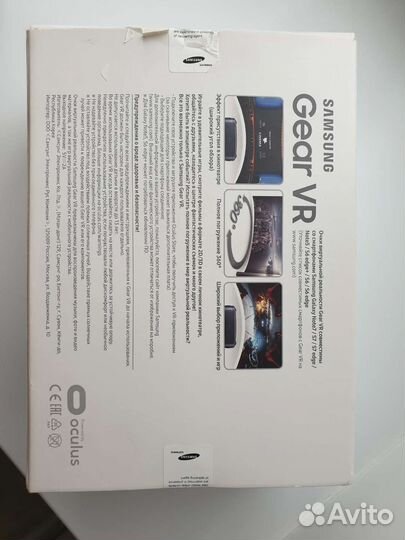 Samsung gear oculus vr