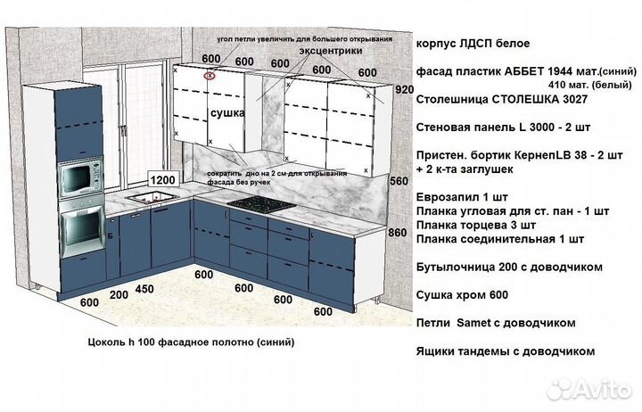 Кухня угловая