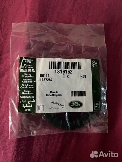 Прокладка дроссельной заслонки Land Rover