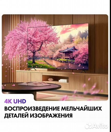 Новый Haier 43 SMART tv m1 4k Android TV 109см