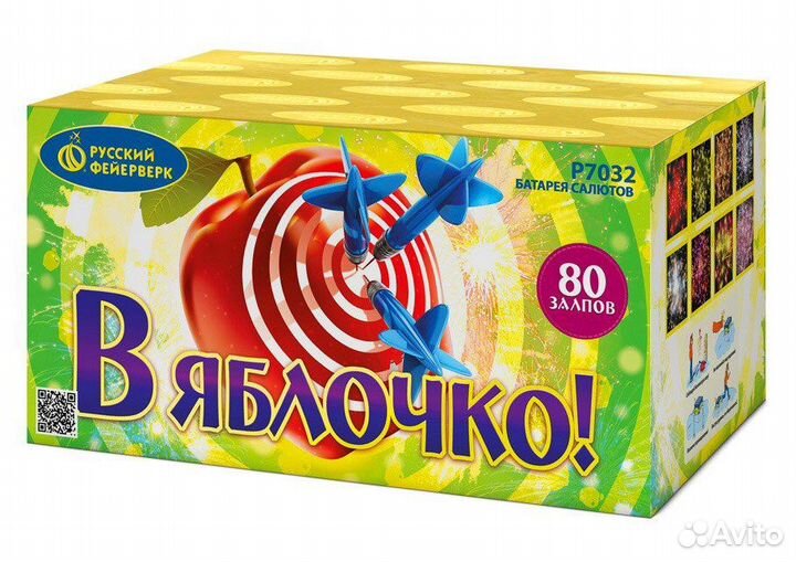 Феерверк