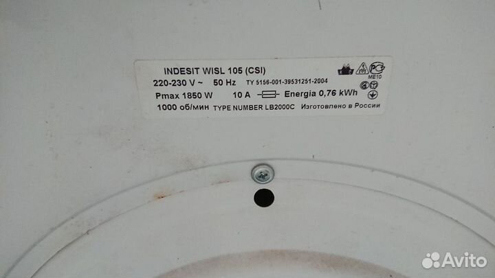 Indesit wisl 105