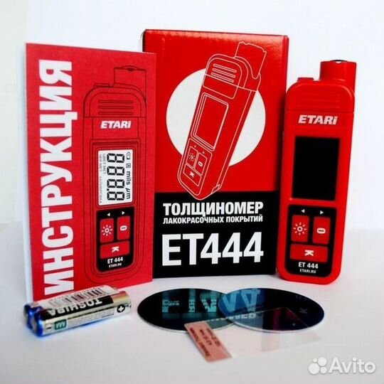 Толщиномер ET-444. Не бита не крашена. Проверь