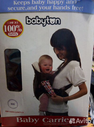 Рюкзак - переноска для детей 