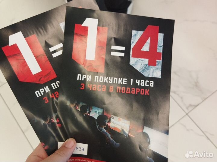 Купон