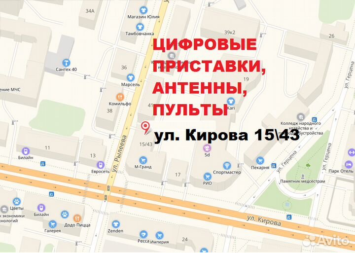 Приставка Selenga T90
