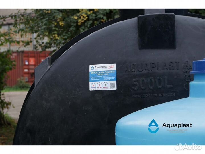 Ёмкости пластиковые от изготовителя