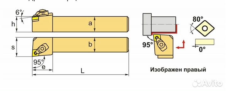 Mclnr2525M12 + пачка пластин