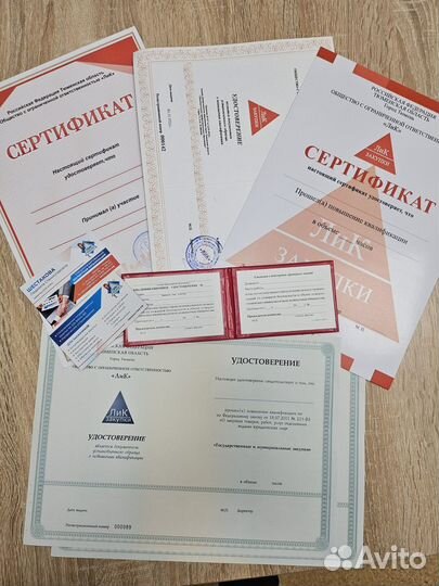 Обучающие курсы- бухгалтерия, 1С