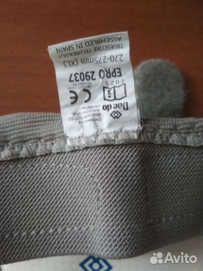 Электронные футы для тхэквондо XL