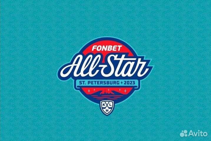 Билеты на матч всех звезд кхл. Арена Ска