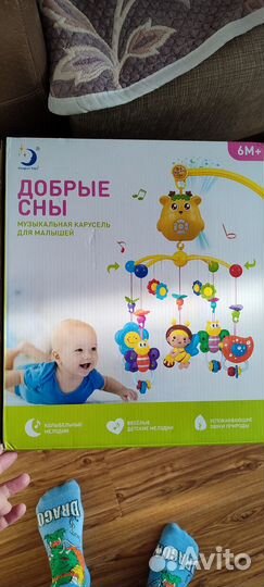 Мобиль+дуга