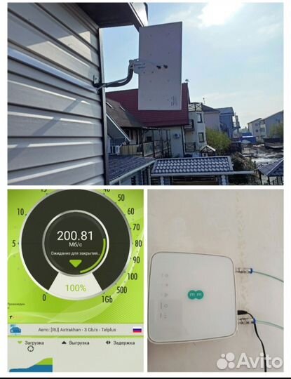 МТС Спутниковое тв, Интернет и Кион