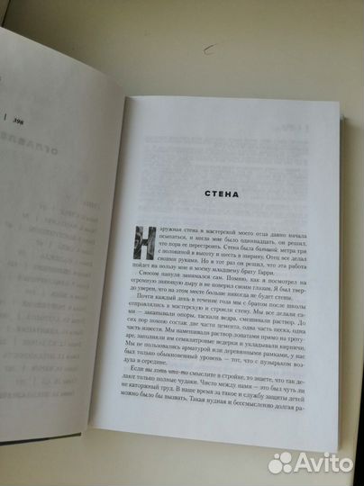 Will. Смит Уилл, Мэнсон Марк