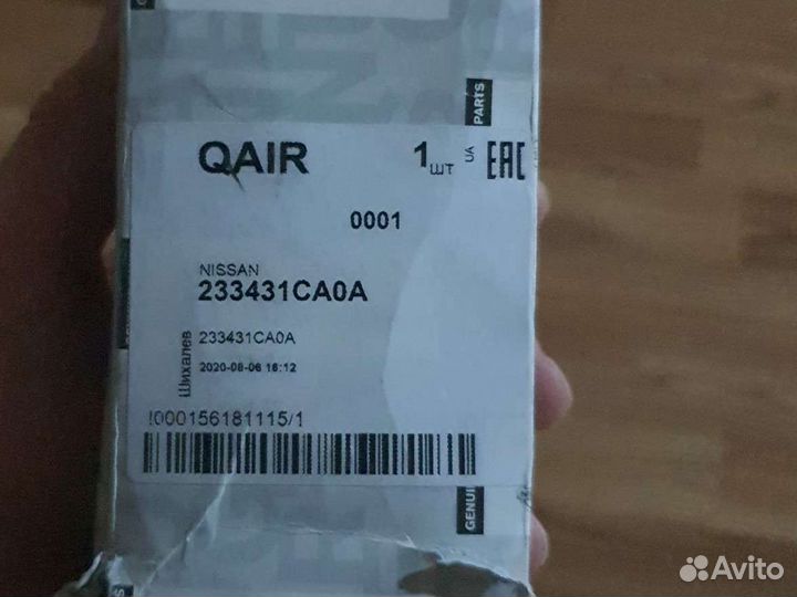 Втягивающее реле стартера nissan patrol y62