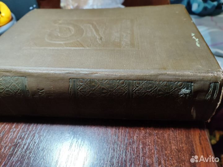 Книга жизнь животных Брэм 1939