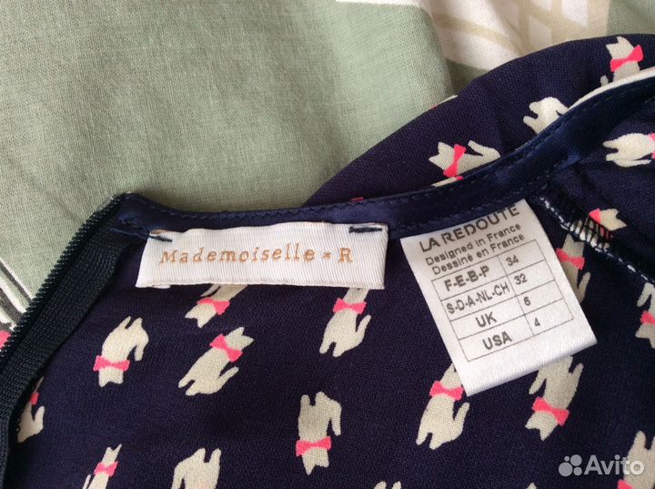 Платье Mademoiselle*R