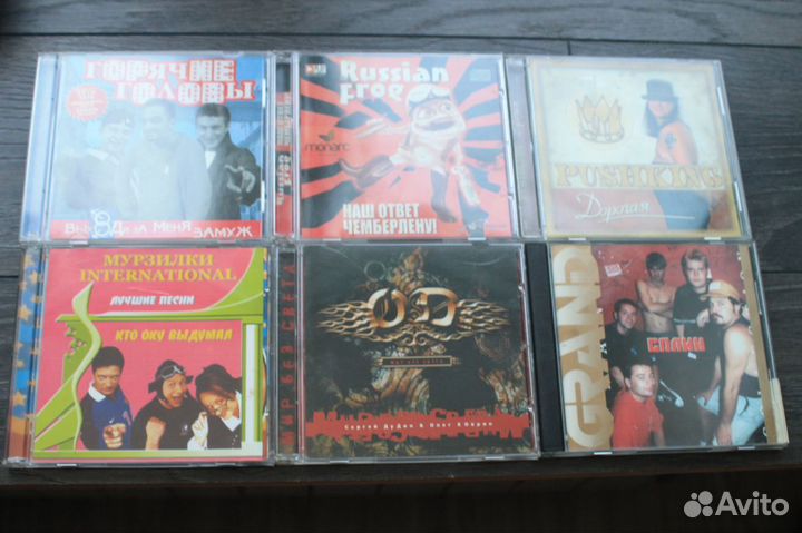 CD Сектор газовой атаки ех- Сектор и другие