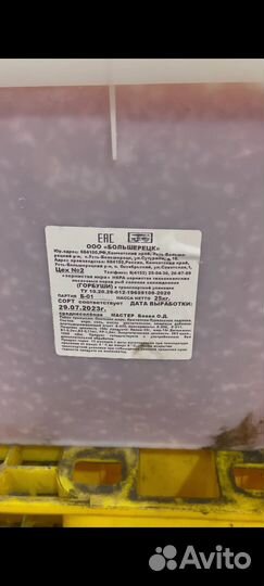 Красная икра горбуши 2023 Камчатка