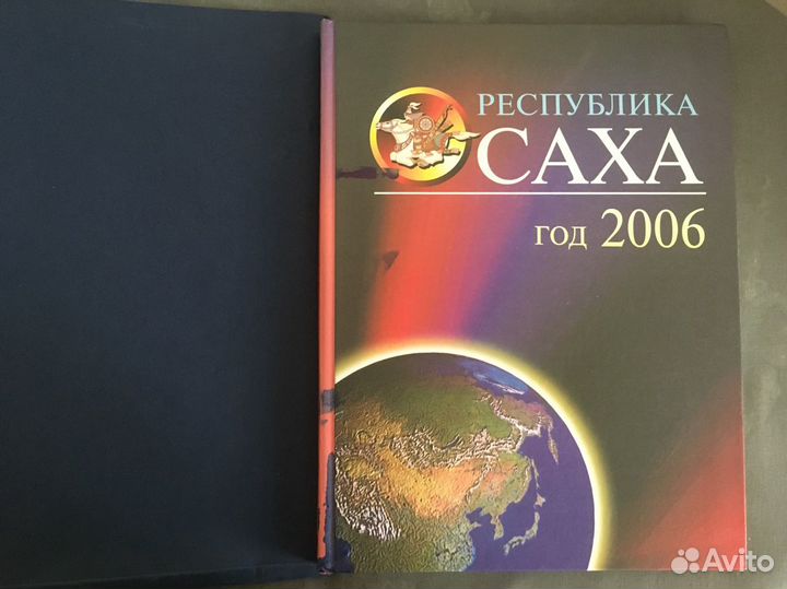 Подарочные альбомы