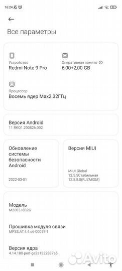 Xiaomi redmi note 9 pro 128gb