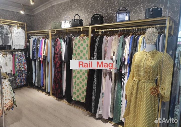 Рейлы для одежды