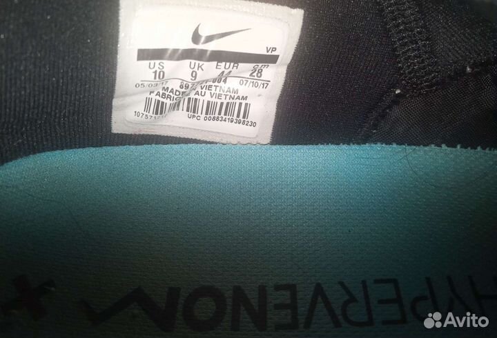 Футбольные бутсы 42-43 размер