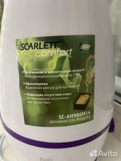 Увлажнитель воздуха scarlett