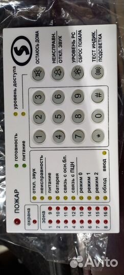 Клавиатура Линд-9