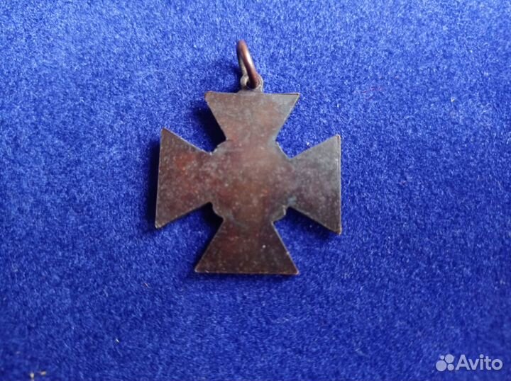 Медаль за ревность о Христе JMC DSO, середина 20-в