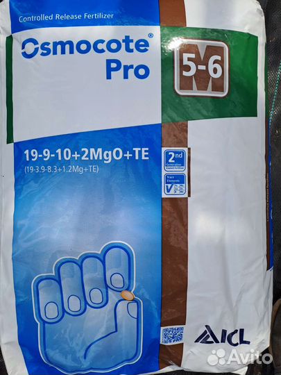 Osmocote pro 5-6 удобрение