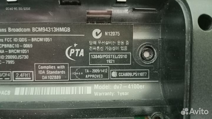 Ноутбук hp Pavilion dv7 4100er