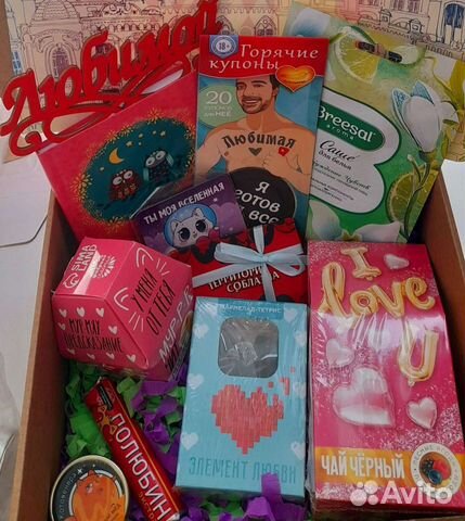 Любовный бокс