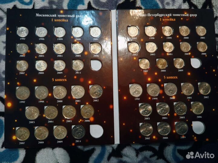 Коллекционный альбом монет «Современные копейки»