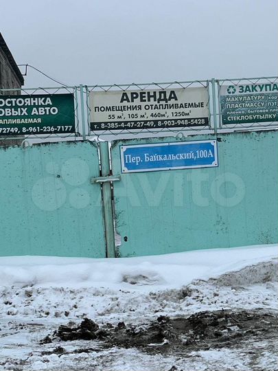 Машиноместо, 20 м²