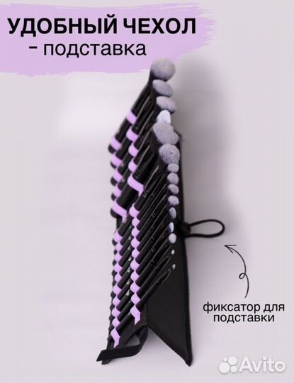 Набор кистей в чехле-подставке