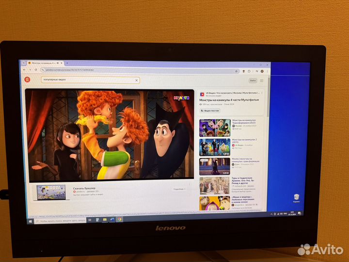 Моноблок Lenovo c560