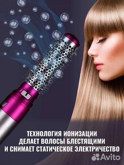Фен dyson стайлер аналог