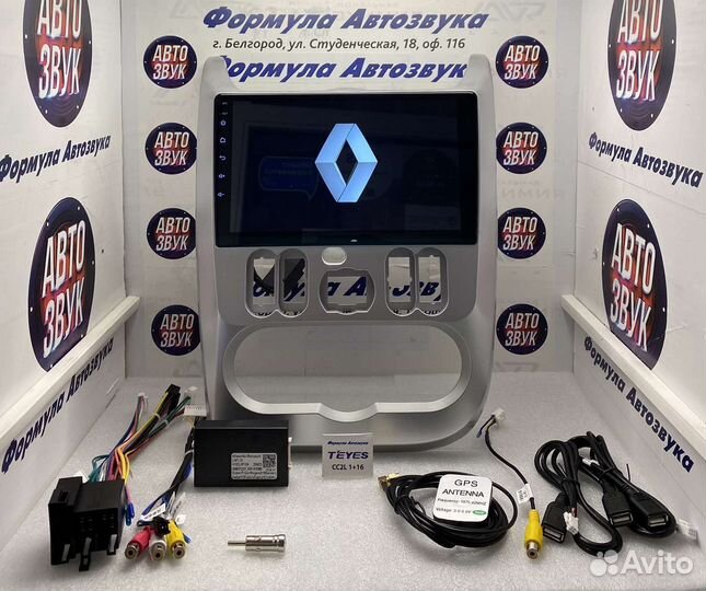 Магнитола Renault Logan -Sandero-lada Largus 1-16